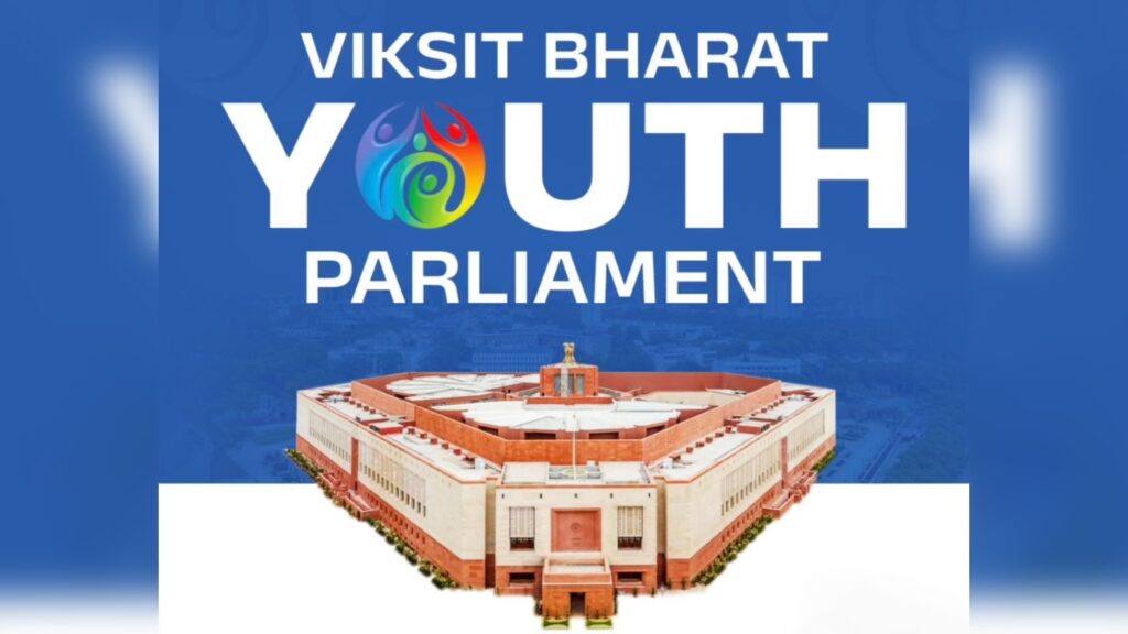 Viksit Bharat Youth Parliament: Meghalaya Colleges to Host District-Level Events