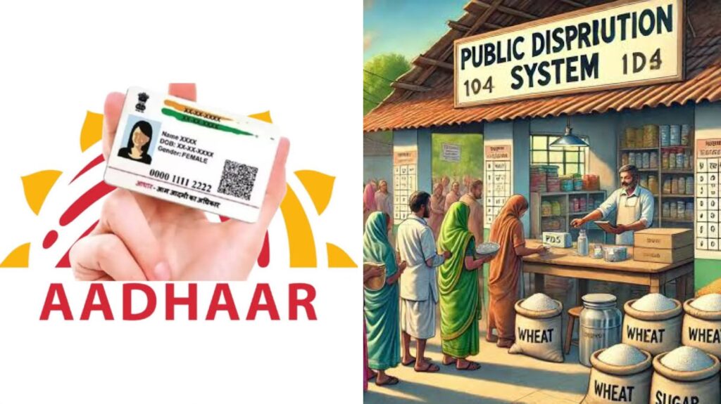 Yn duh khaw reshon ki bym pynïasoh ïa u Aadhaar Card bad ki Ration Card