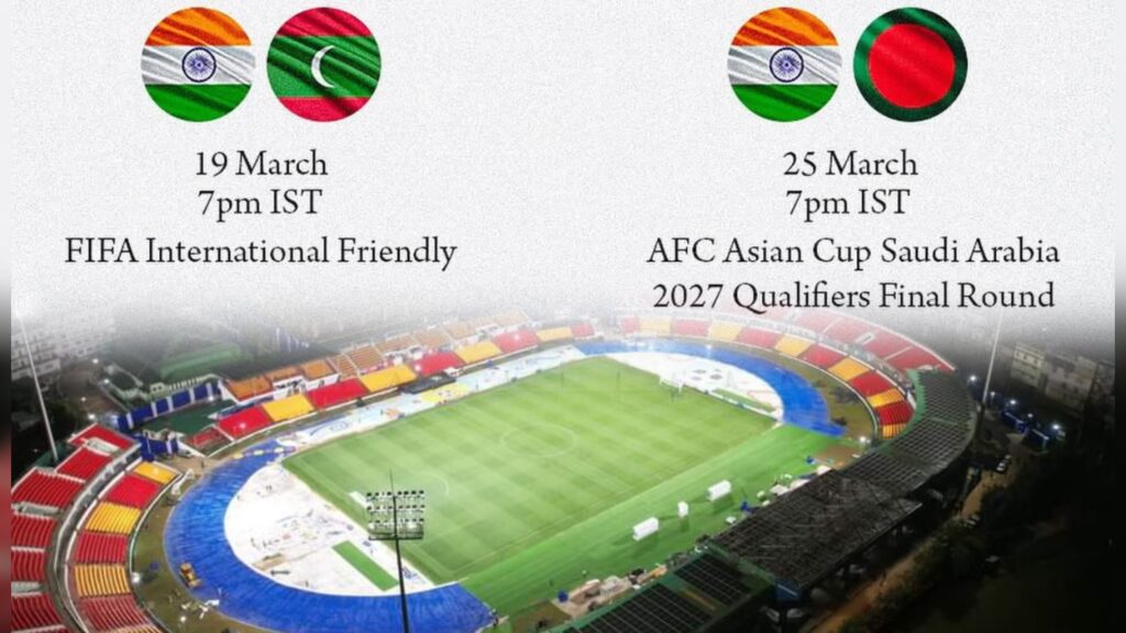 MFA clarifies news reports, confirms Maldives to play India in Shillong on 19 March