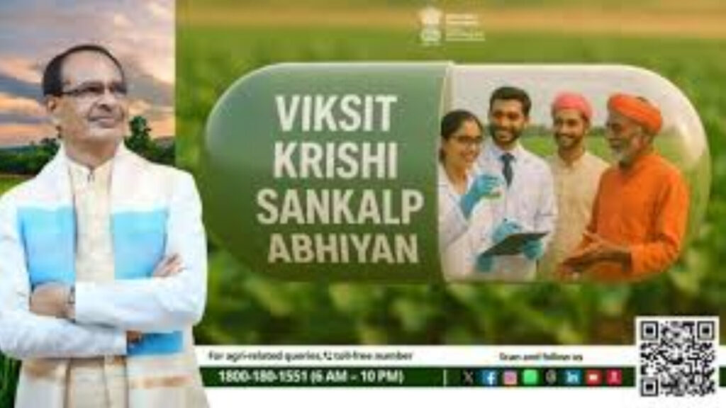 Ha baroh kawei ka ri shen yn pynlong ïa ka Viksit Krishi Sankalp Abhiyan
