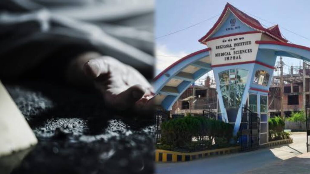 ÏAP KA SAMLA PULE NURSE NA MEGHALAYA HA RIMS HOSTEL HA MANIPUR