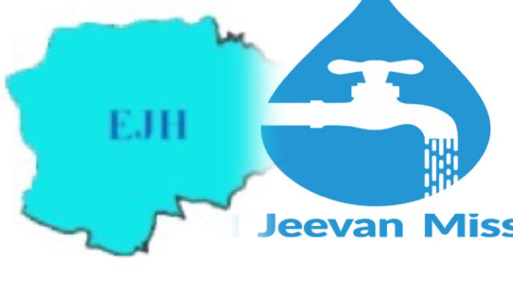 Byrngem ujor u Bah Lektor sha ka Lukayukta ba suba bamsap na ka skhim JJM ha East Jaiñtia Hills