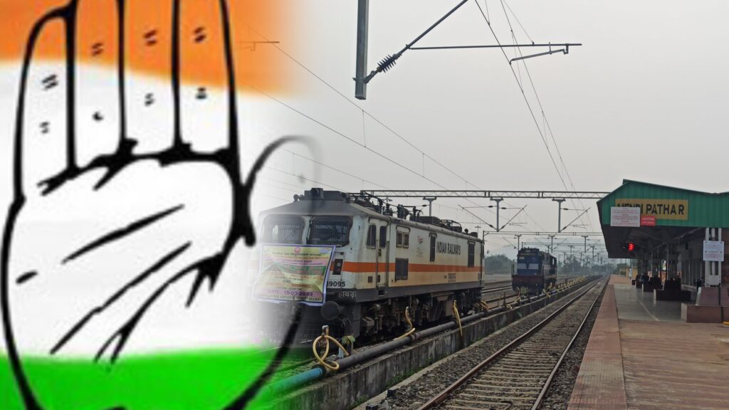 Kyntait ka Congress ban ïashim bynta ha ka All Party Committee on Railway