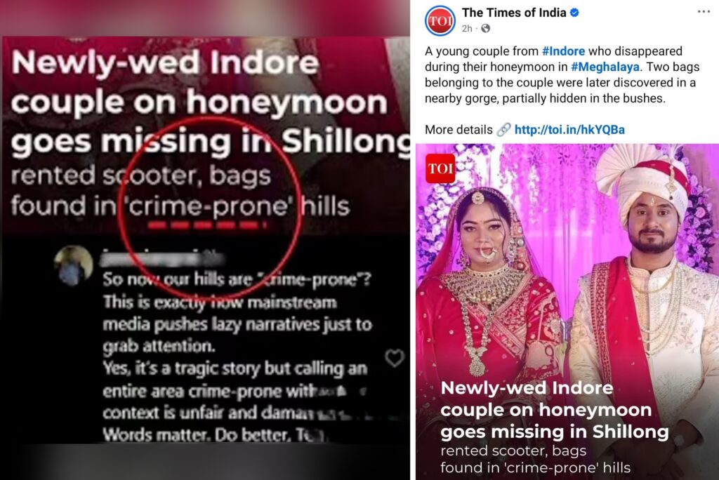 La register FIR ki Pulit ïa ka Times of India bad ïa kiba pynbud nam sniew ïa ka Meghalaya: Paul Lyngdoh