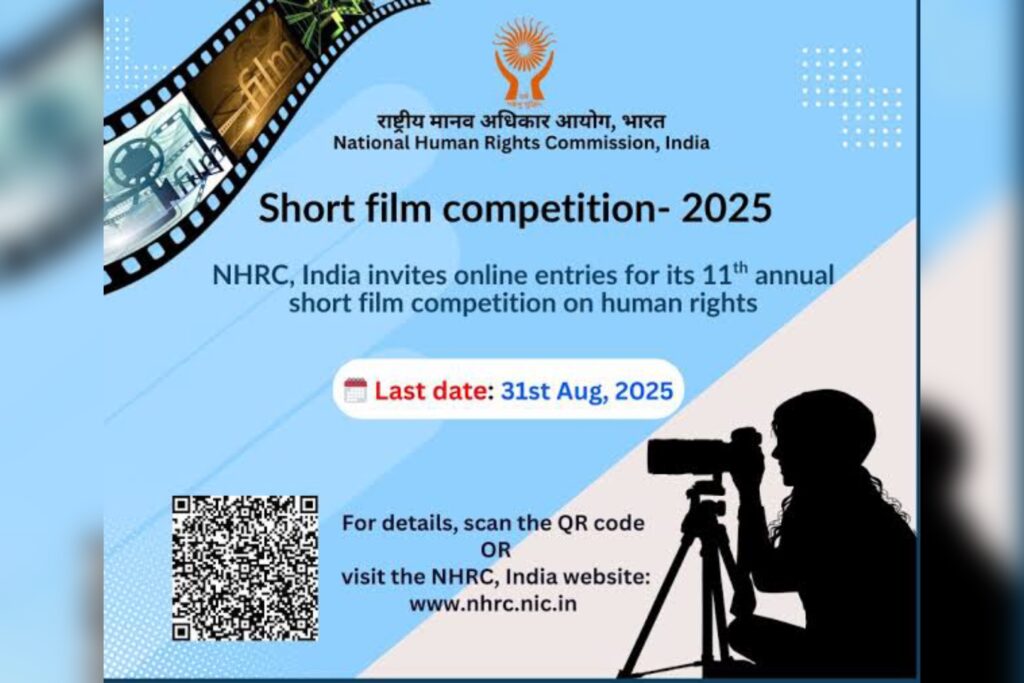 NHRC Short Film Competition – 2025