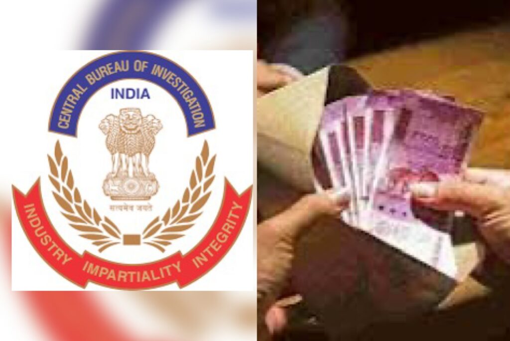 CBI Arrests NEHU Dean and Private Individual in Rs 3.43 Lakh Bribery Case