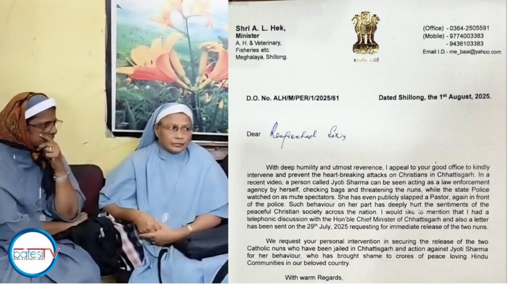 Ki bor ka aiñ ki dei ban kem ïa Jyoti Sharma, thoh u Bah Hek sha u Amit Shah