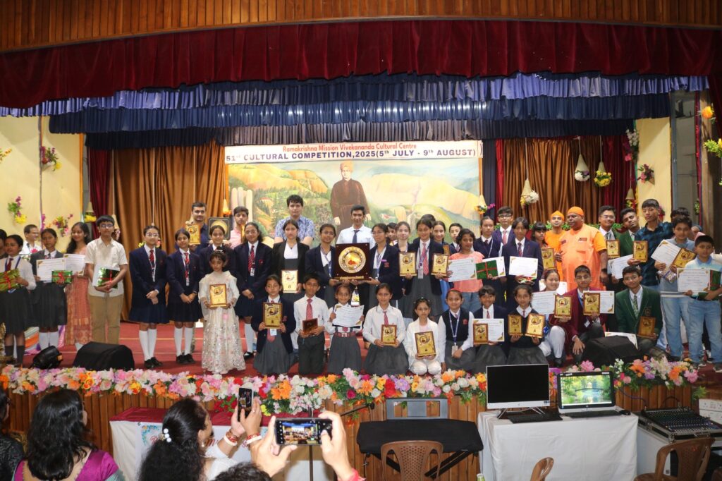 Sam khusnam ka Ramakrishna Mission ha ka Annual Cultural Competition 2025