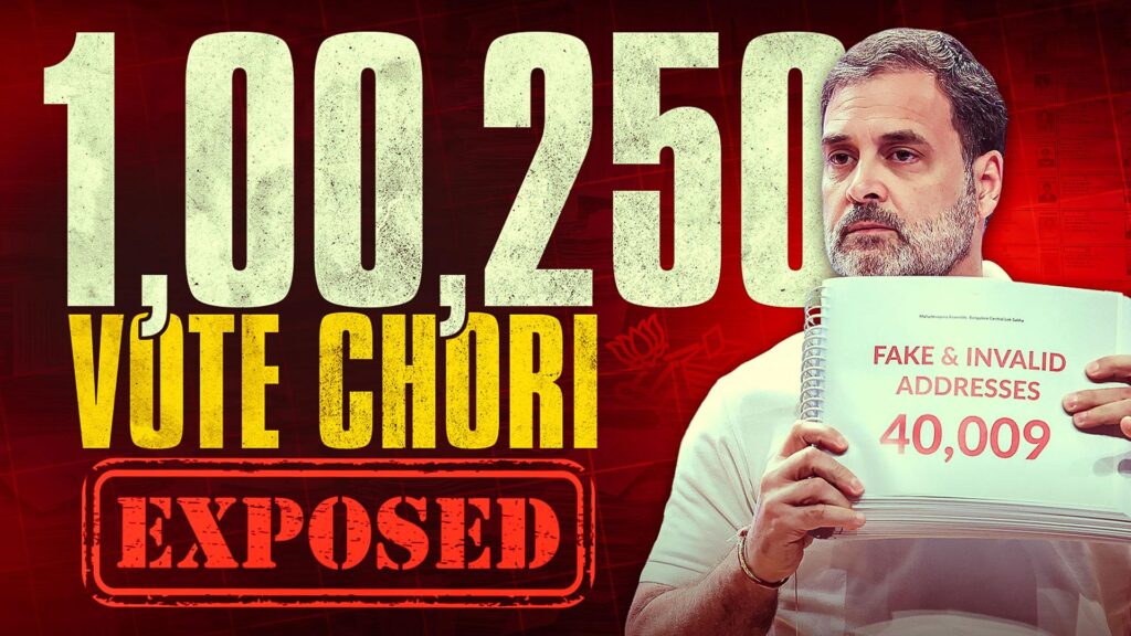 Kyrshan ki paid Meghalaya ïa ka jingïalap u Rahul pyrshah ïa ka jingkynnoh tuh vote ka BJP