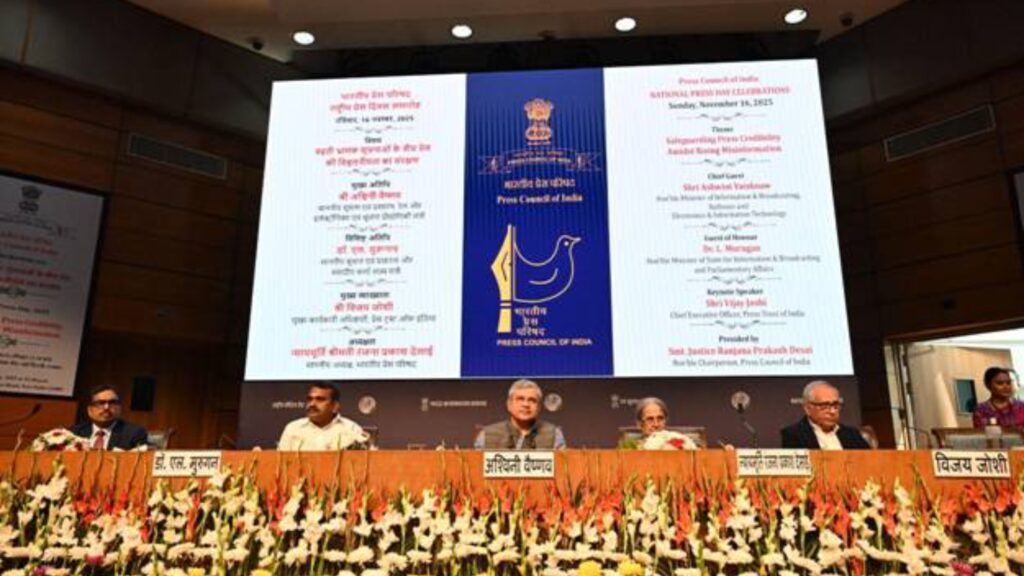 AI can never replace the Human Mind- the Judgement, Conscience & Sense of Responsibility which guide a journalist: PCI