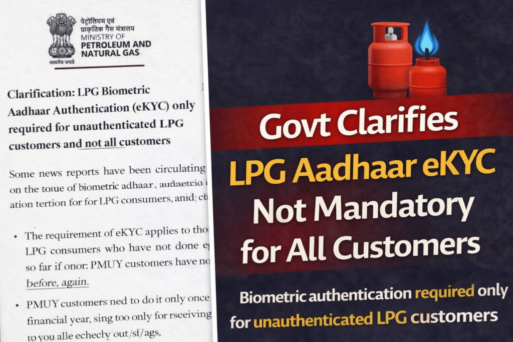 Govt Clarifies LPG Aadhaar eKYC Not Mandatory for All Customers