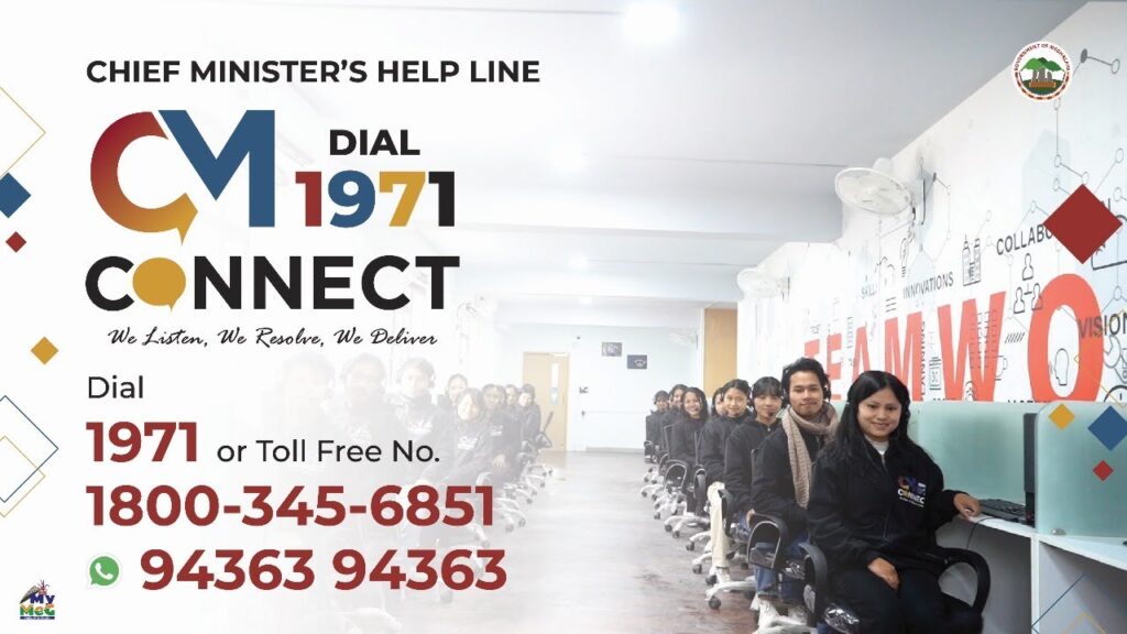 CM-CONNECT: Empowering citizens’ voice, enabling responsive governance