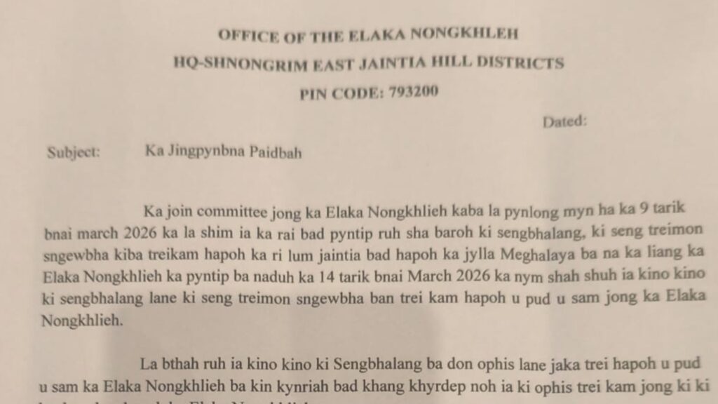 Khang ka Elaka Nongkhlieh ïa ki sengbhalang ban rung hapoh u pud u sam ka elaka