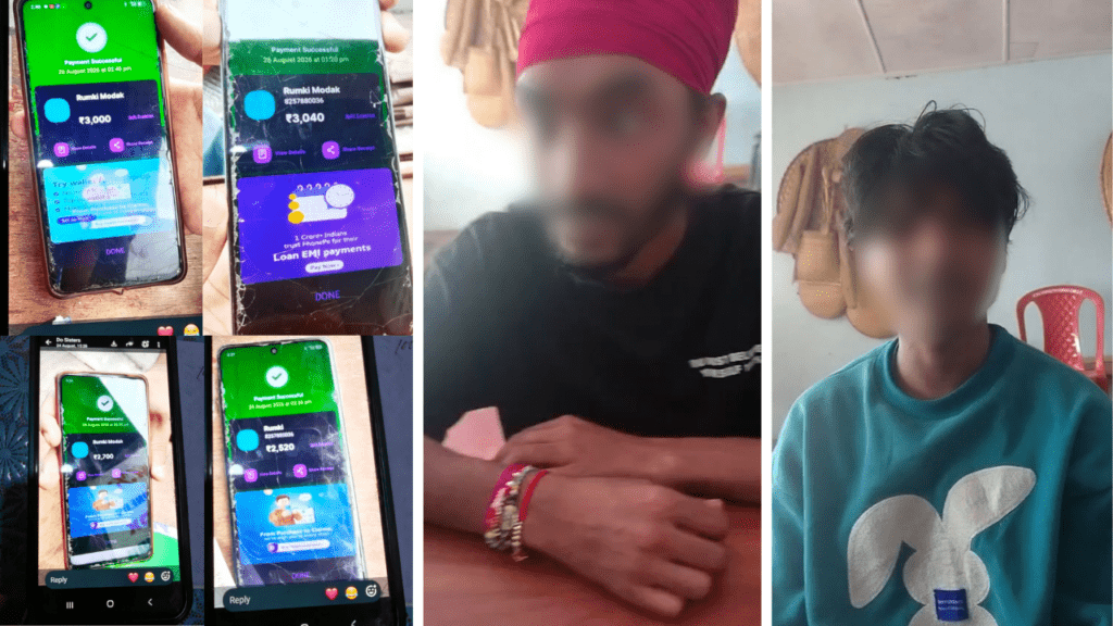 KSU, SSSR DETAIN FOUR OVER ALLEGED PAYTM PAYMENT FRAUD; OVER ₹2 LAKH REPORTEDLY SIPHONED IN TWO MONTHS