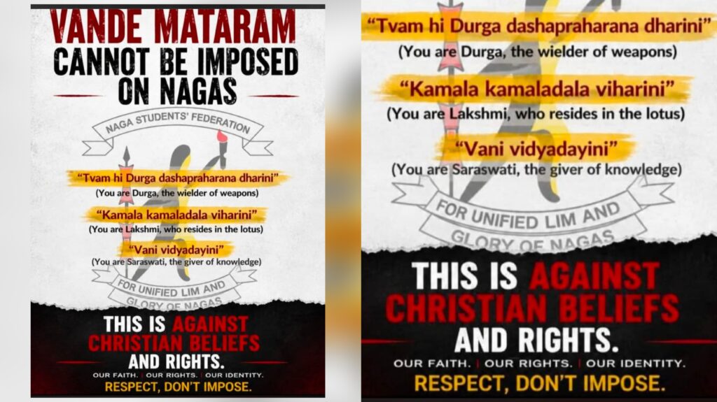 Naga Students’ Federation Directs Schools Not to Send Students for Independence Day Programme Over Vande Mataram Issue