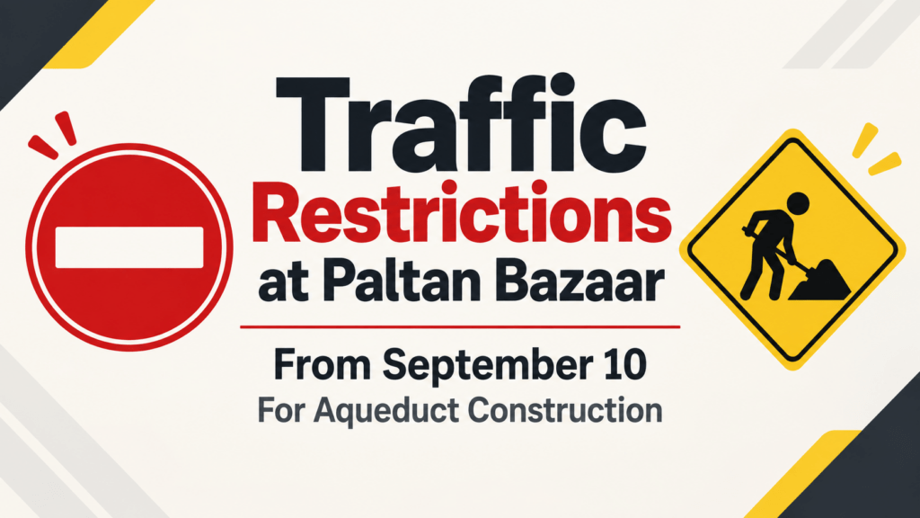 Traffic Restrictions at Paltan Bazaar From September 10 for Aqueduct Construction