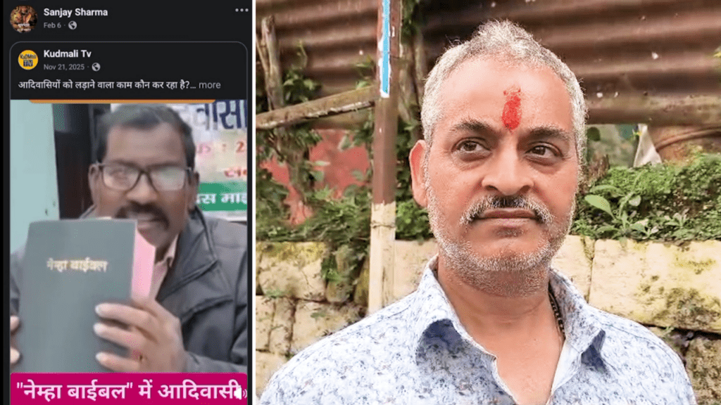 BJP Meghalaya condemns insult to Holy Bible, says Sanjay Sharma has no party post