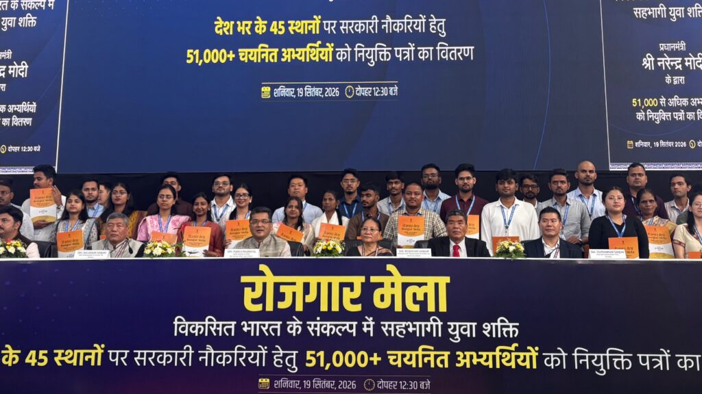 127 Youth Receive Government Appointment Letters at Shillong Rozgar Mela